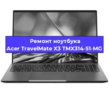 Замена разъема питания на ноутбуке Acer TravelMate X3 TMX314-51-MG в Самаре